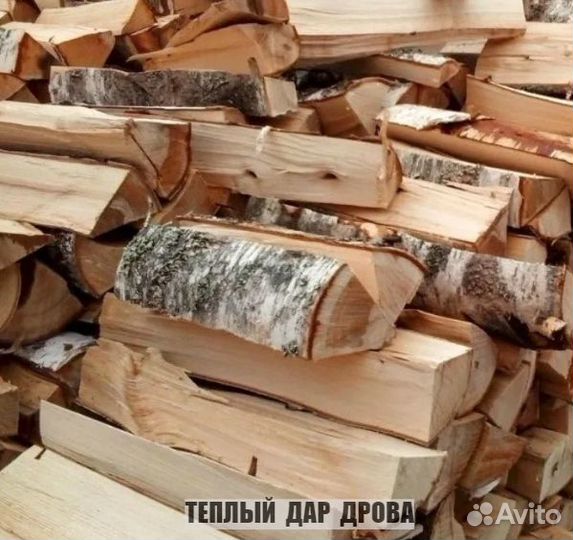Дрова сухие
