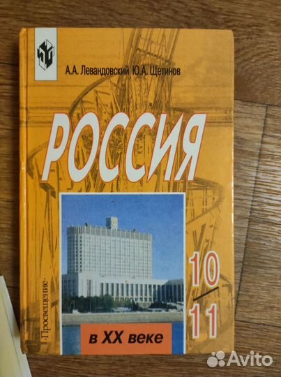 Учебники 1,3,4,10