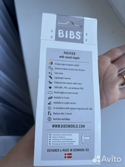 Соска пустышка bibs