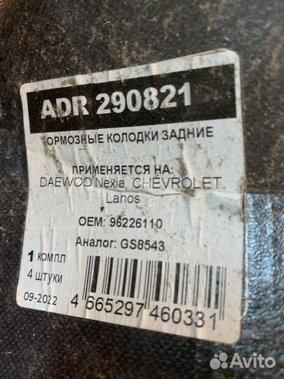 Тормозные диски на daewoo nexia, chevrolet lanos