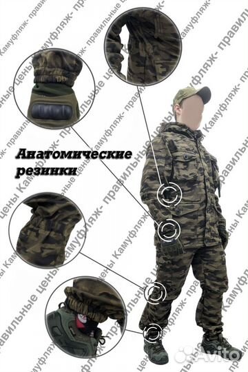 Костюм горка демисезонный