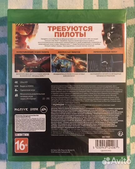 Star Wars: Squadrons (Xbox ONE, Xbox Series X)