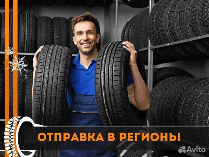 Nokian Tyres Nordman 8 195/55 R16