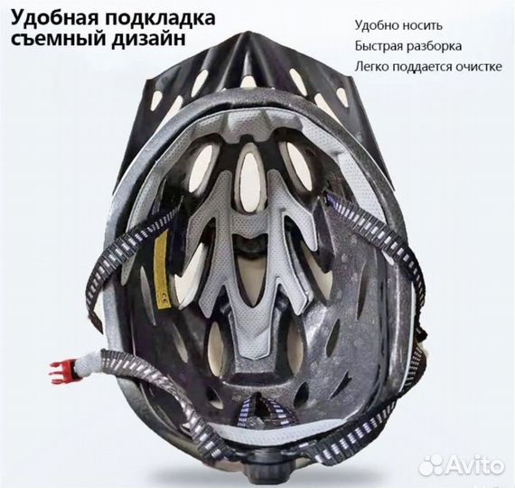 Шлем для велосипеда новый