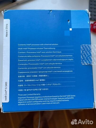 Intel core i5 12400 BOX
