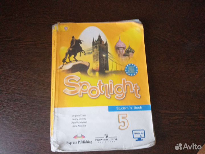 Английский язык 5 класс в фокусе Spotlight