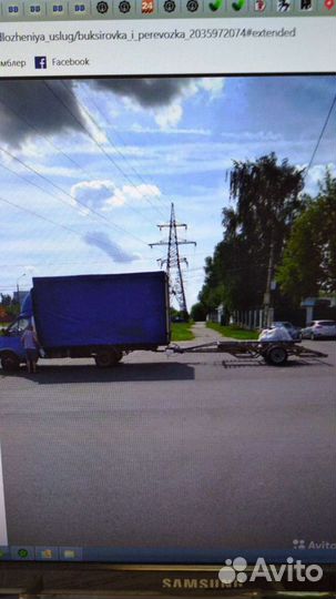 Буксировка и перевозка