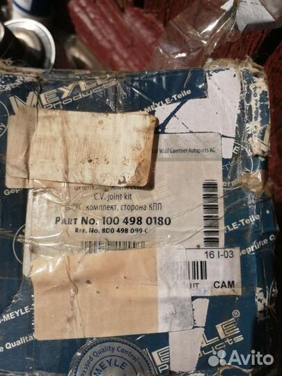 Шрус наружный комплект Audi A4 B5 Avant/A6 C5/A6 C