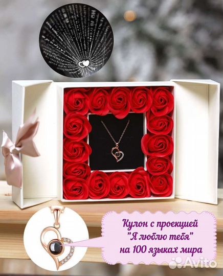 Подарочный набор