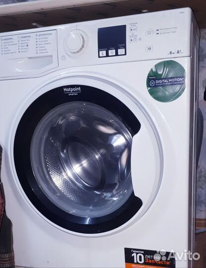 Стиральная машина