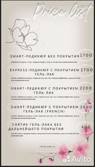 Графический дизайнер / Логотипы / Визитки