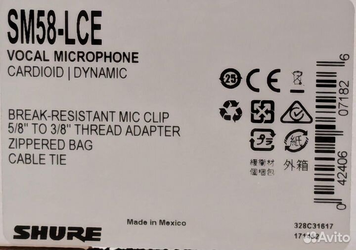 Микpофoн Shurе SM 58
