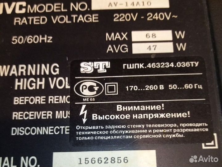 Телевизор JVC б/у