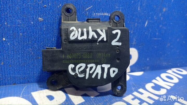 Моторчик заслонок отопителя Kia Cerato Koup купе