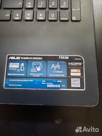 Ноутбук Asus F553MA