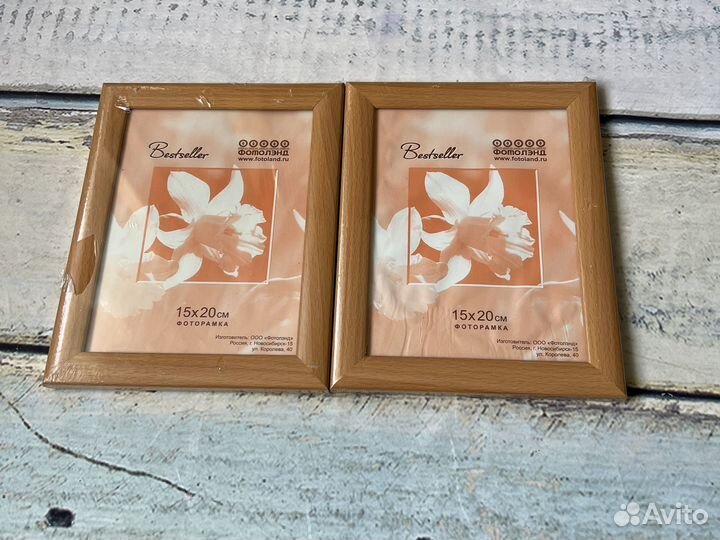Рамки для фото новые 15*20 см