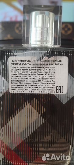 Burberry парфюмерия