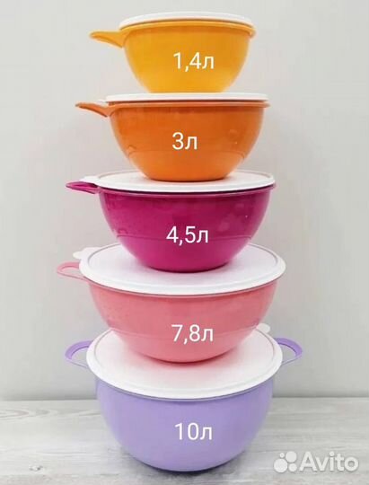 Чаши Милиан Tupperware