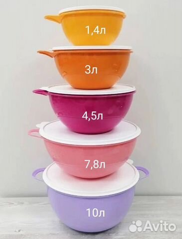 Чаши Милиан Tupperware