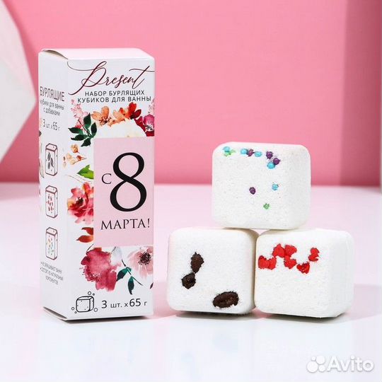Набор к 8 марта