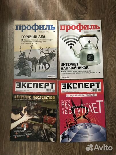 Журналы разные