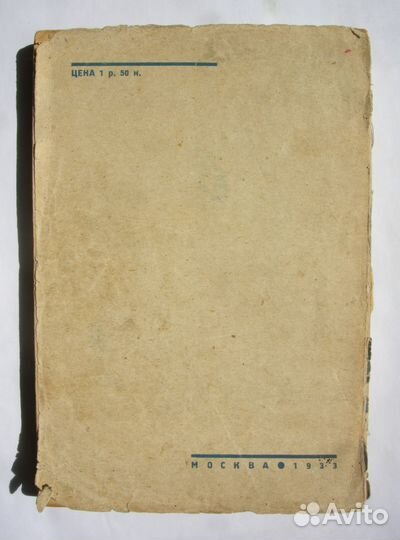 В. Спиридонов. Самозащита без оружия