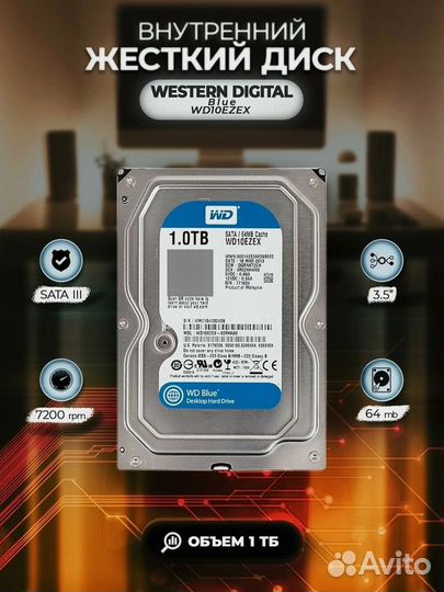 Жесткий диск Western Digital WD Blue 1 тб WD10ezex