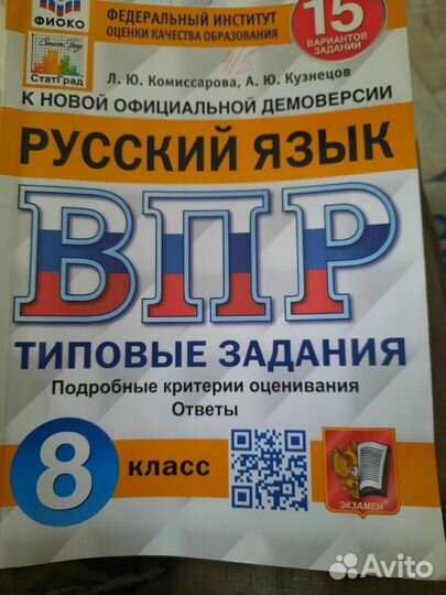 Учебные пособия