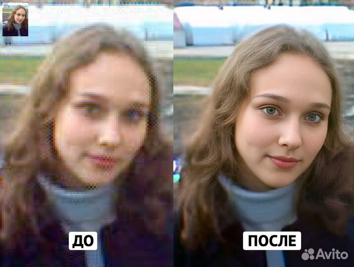 Невероятная реставрация фото