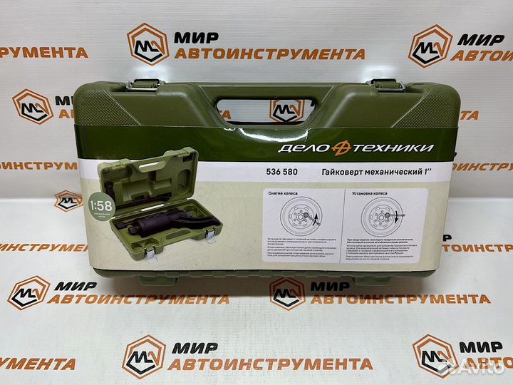 Гайковер механический 1’