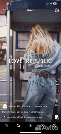 Love republic комбинезон