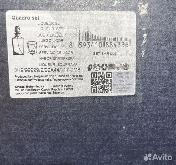 Хрустальный набор, для ликера