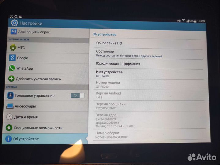 Samsung galaxy tab 3