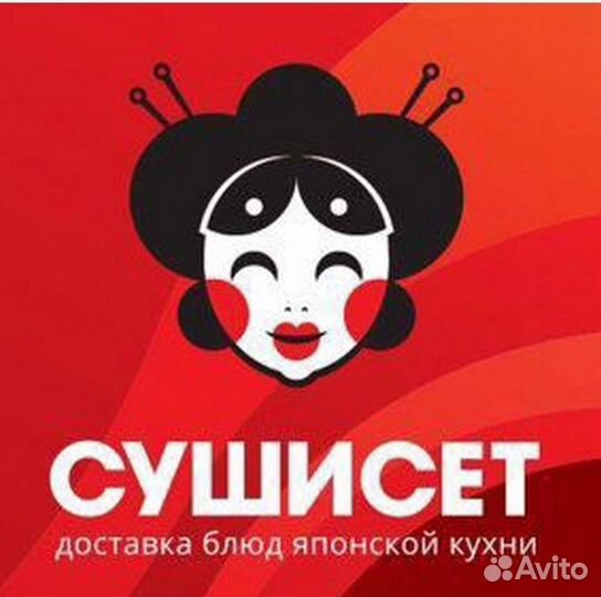 Администратор