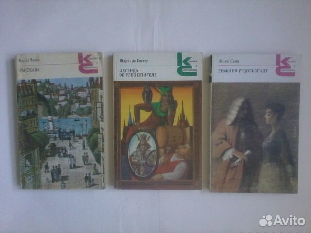 Новая. Серия Классики и современники