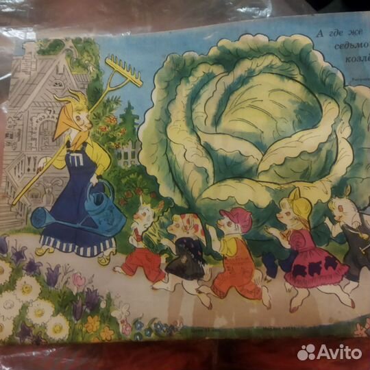 Веселые картинки (не то, что могли подумать)