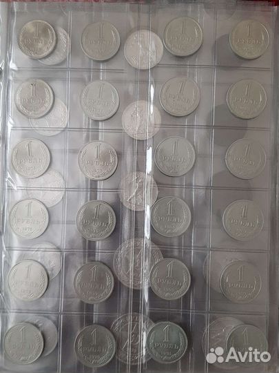 Монеты СССР