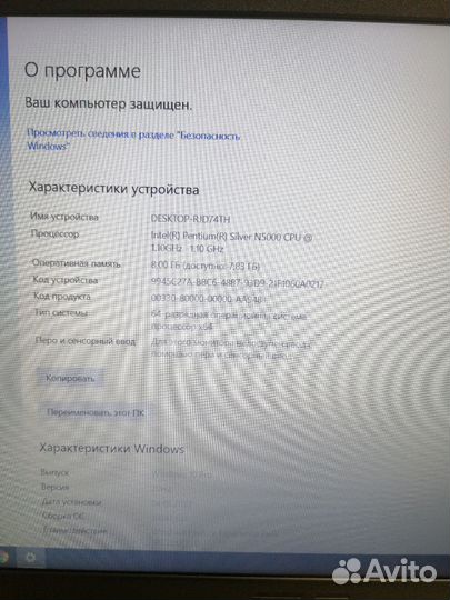 Ноутбук Asus для игр работы и учебы 4 ядра