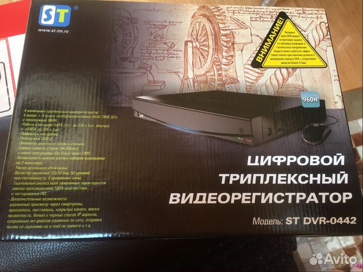 Видеорегистратор стационарный для дома, офиса