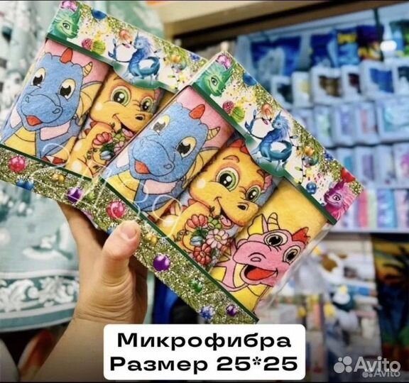 Полотенца