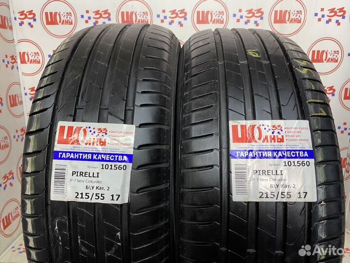 Pirelli Cinturato P7 new 215/55 R17