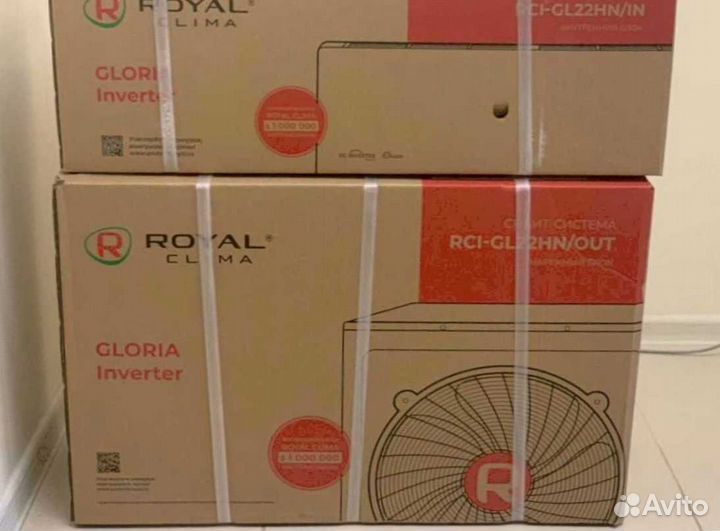 Кондиционер