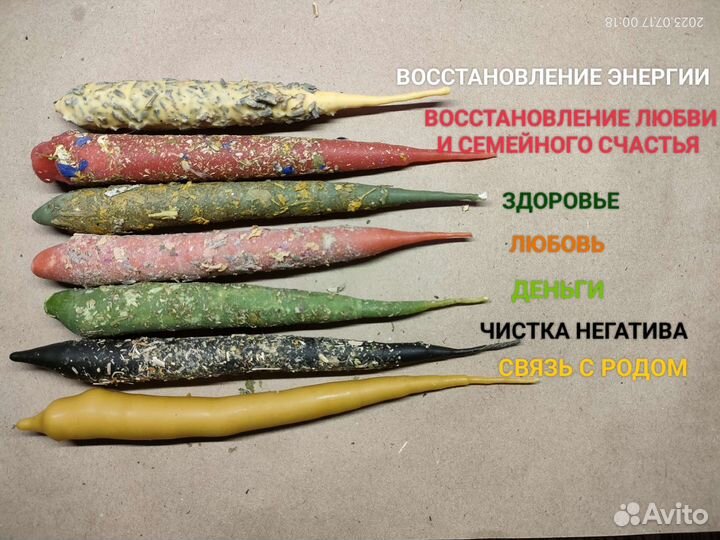 Свечи маканые