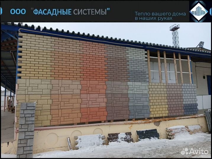 Термопанели современный утеплитель с отделкой