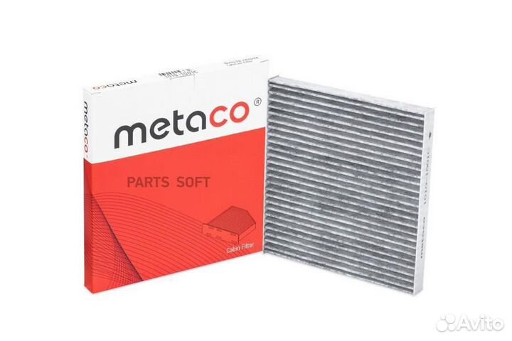 Metaco 10101001C Фильтр салона KIA carnival 20