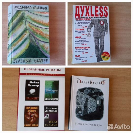 Книги новые современная литература