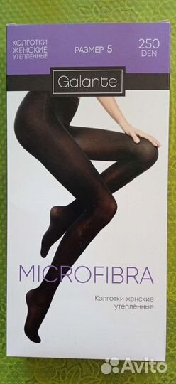 Колготки 250 дэн, 5 размер