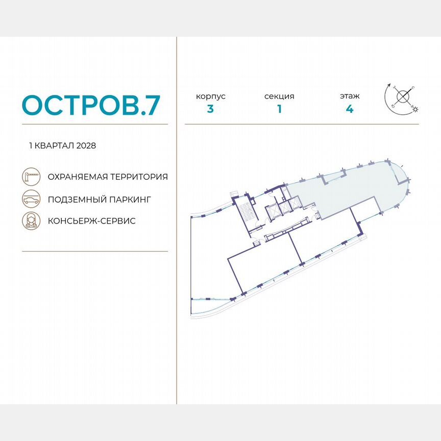 4-к. квартира, 148,7 м², 4/19 эт.