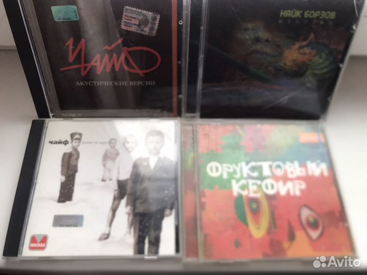 CD Русский рок
