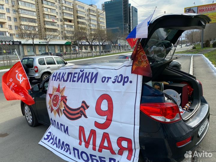 Пилотки флаги гост. артикул 243812